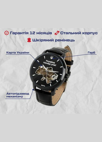 Годинник Besta (348094791)