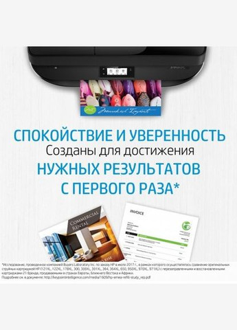 Картридж No.953XL Cyan (F6U16AE) HP (324558153)