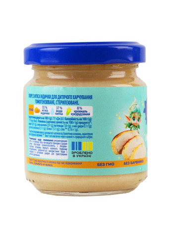 Пюре індичка, 90 г Elfik Magic 4820266361587 (331790598)