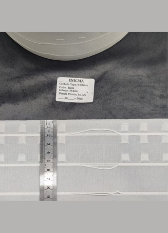 Шторная тесьма Ruta. Широкая тесьма для штор и тюля, ширина 10см Enigma Тасьма (311290836)