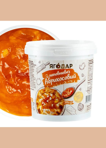 На сладкий завтрак: джемы и начинка Ягодар, 1,1 кг YAGODAR (330779234)