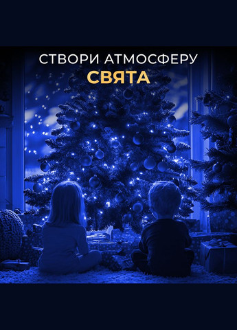 Гірлянда Роса нитка 500 LED довжина 50 м з пультом від мережі зелена, синій GarlandoPro (316475333)