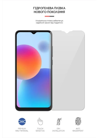 Гідрогелева плівка для ZTE Blade A52 (ARM63399) KLB ArmorStandart (390054559)