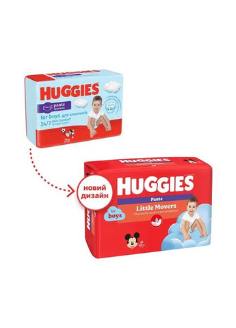 Підгузки Little Movers/Pants 4 (9-14 кг) для хлопчиків 52 шт (5029053547534) Huggies Little Movers/Pants 4 (9-14 кг) для хлопчиків 52 ш (357435963)