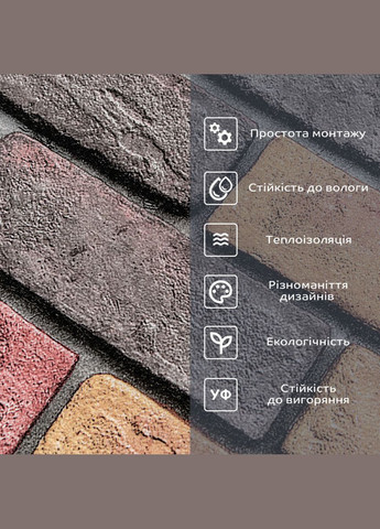 Самоклеючі шпалери червона екатериновлавська цегла 2800*500*2мм (D) SW-00001944 Sticker Wall (322290477)