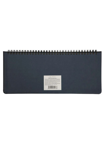 Планінг настільний датований 2026 Persona 252658 30х14 см 128 аркушів синій Leo Planner (364759104)