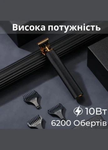 Тример для стрижки V179 акумуляторний з насадками, чорний HP-V-179 VGR (316590687)