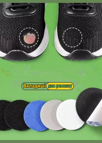 Сині наклейки-вкладиші для ремонту взуття та реставрації кросівок 3 пари (6шт) No Brand (311222466)