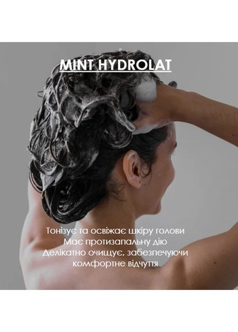 Шампунь для длительного объема волос Ro Beauty, 350 мл RoBeauty (361072185)