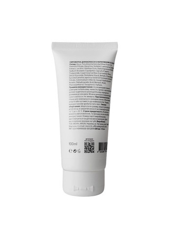 Сыворотка для волос с кератином 100 мл Scalp (313436811)