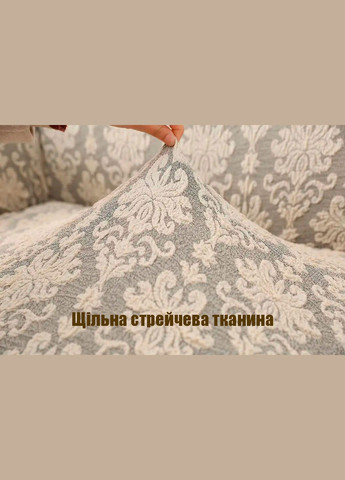 Набор чехлов на диван трехместный и 2 кресла жакард светло-серый (A-025047) Love You (325695794)