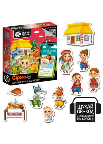 Детский развивающий магнитный театр "Сирко" VT3206-33 с аудиосказкой Сказочные голоса No Brand (330603138)