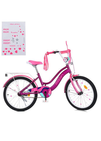 Велосипед дитячий MB 20052-1, 20 дюймів, No Brand (329896740)