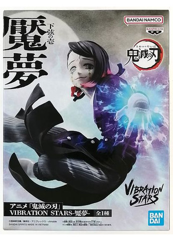 Колекційна фігурка VIBRATION STARS Клинок розсікаючий демонів Енму Demon Slayer Enmu 13 см B VS DS E 13 Bandai (370776809)
