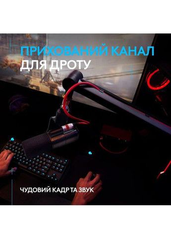 Пантограф для мікрофону G Compass Premium Broadcast Boom Arm Black (955-000076) Logitech (361311073)