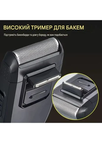 Водостойкая сеточная бритва с LED-дисплеем FY-1608 No Brand (400002102)