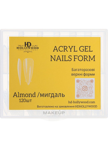 Багаторазові верхні форми "Мигдаль" Almond 120шт (1319585-27067565) HD Hollywood (368627107)