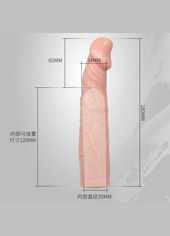 Подовжуюча насадка для пеніса Deep Love з вібрацією LyBaile (301646608)