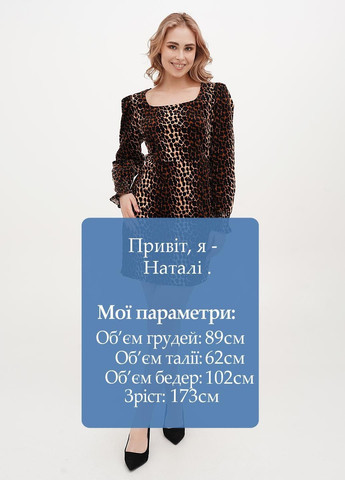 Комбінована кежуал сукня George леопардовий
