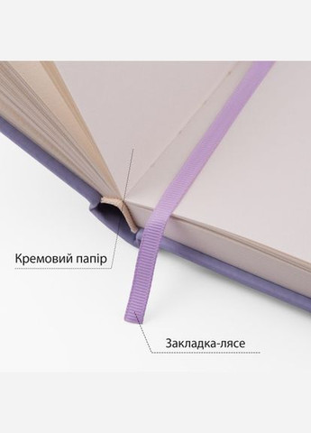Скетчбук для малювання 743180 10х15 см 100 аркушів фіолетовий Santi (336879233)
