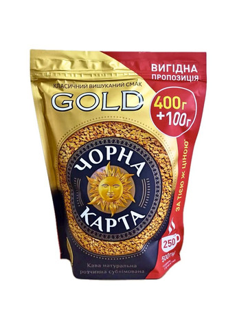 Розчинна кава «Чорна карта» Gold, 500 грам No Brand (316069237)