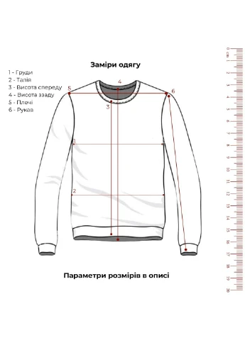 Кофта чоловіча Amazon Essentials (322196148)