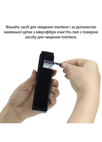 Набір для чищення вінілу 3 в 1 (для пластинки, голки, вінілового програвача) No Brand (366303737)