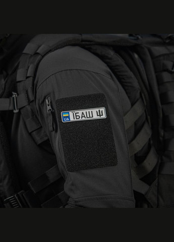 Нашивка Автономер Ибаш №5 M-TAC (315047183)