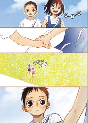 Крайнебо. Том 3 Varvar (370129942)