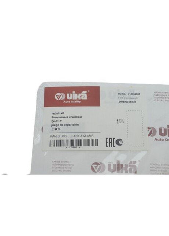 Комплект прокладок двигателя VW Polo (99-01,01-05)/Audi A2 (00-05) (K11769001) VIKA (360486158)