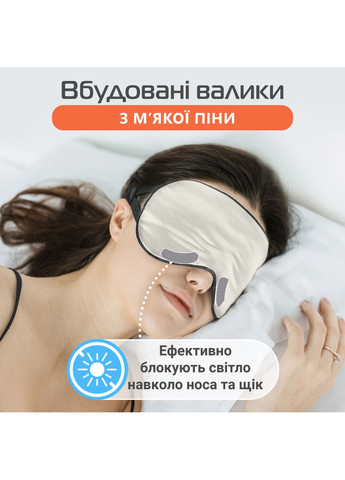 Маска для сну шовк "Чумацький Шлях" з нековзною резикою в Подарунковій упаковці Біла (1177-02) Фабрика Тиші (369550308)