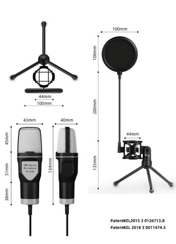 УЦІНКА! Мікрофон зі штативом SF666R з підсвічуванням Yanmai (347642552)