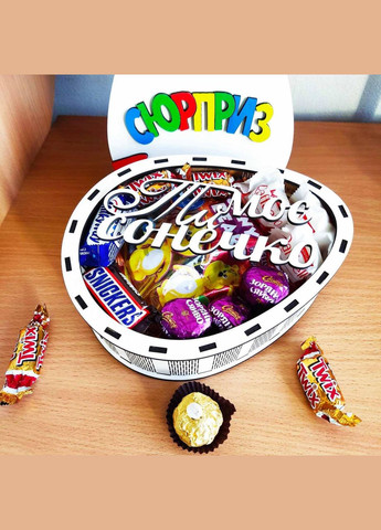 Бокс кіндер з цукерками для дівчини або дитини (ar156) No Brand (317171293)