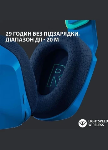 Навушники G733 Blue (981-000943) з об'ємним звуком, бездротові, легкі, зі підсвіткою Logitech (354734917)