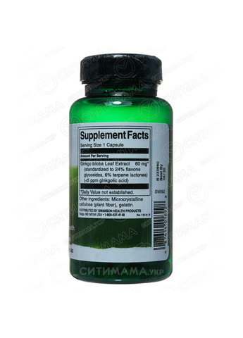 Гінкго Білоба екстрат, Ginkgo Biloba Extract,, 60 мг, 120 капсул Swanson (364311195)