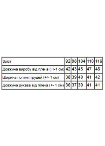 Кавова зимня зимова куртка для дівчинки однотонна з капюшоном (p-18512) Носи своє