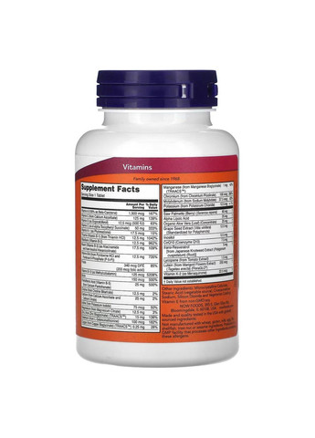 ADAM, покращені мультивітаміни для чоловіків, 60 таблеток Now Foods (361858582)