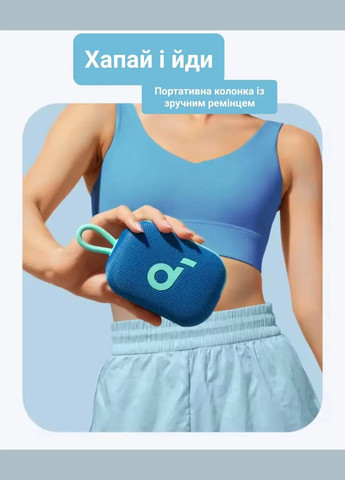 Портативна колонка Soundcore Select 4 Go 5W Bluetooth 5.4 | IP67 Anker (342065774)