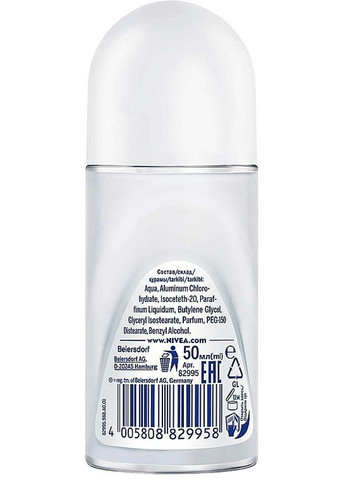 Антиперспірант "Невидимий захист", кульковий 50ml (32779-19978) Nivea (368632456)