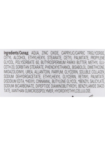 Крем Massena (368653481)