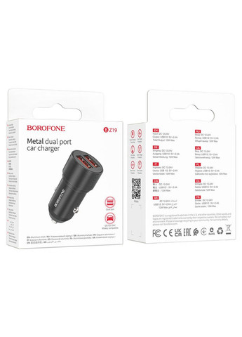 Автомобильное зарядное устройство для BZ19 Wisdom dual port car charger Black Borofone (304253363)