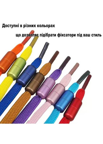 Наконечники еглети для шнурків без зав'язок як додаткові фіксатори 1 пара сині No Brand (324834242)