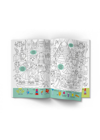 Віммельбух-розмальовка. Принцеси Кристал Бук F00029643 (360999211)
