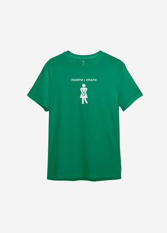 Зеленая женская футболка с принтом "пiсяти i спати" ТiШОТКА
