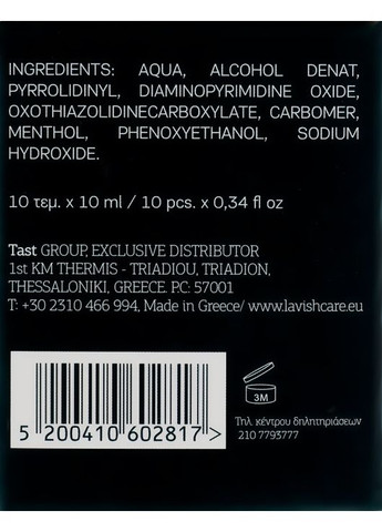 Догляд проти випадіння волосся в ампулах для чоловіків Kopexil Aqua Anti-Hair Loss Treatmen 10x10ml (606585-37689) Lavish Care (368617643)