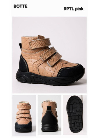 Розовые зимние детские зимние теплые ортопедические ботинки для девочек на липучках Botte