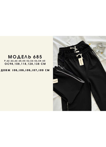 Удобные брюки. большие размеры Fashion (352788339)