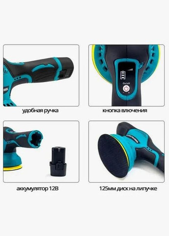 Бездротова електрична полірувальна машина YK495 1250Вт No Brand (287339921)