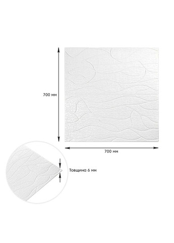 Панель 3D WHITE 700*700*6мм (D) SW00001948 Sticker Wall (300241707)