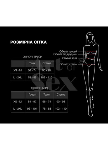 Сексуальне прозоре боді сітка з рукавами - Sheril чорний, L-2XL Art of Sex (296095870)
